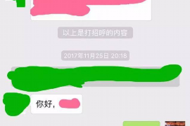 跟客户讨要债款的说话技巧